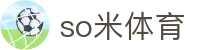 so米体育直播在线观看 - 搜米体育直播 - 【平台登录网站】